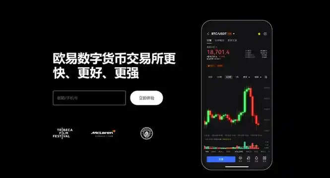 ok平台app页面展示